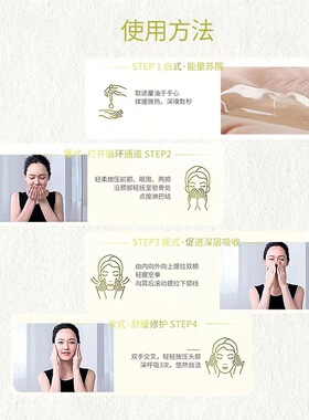 兰花精华油美寇传奇刮痧面部精油