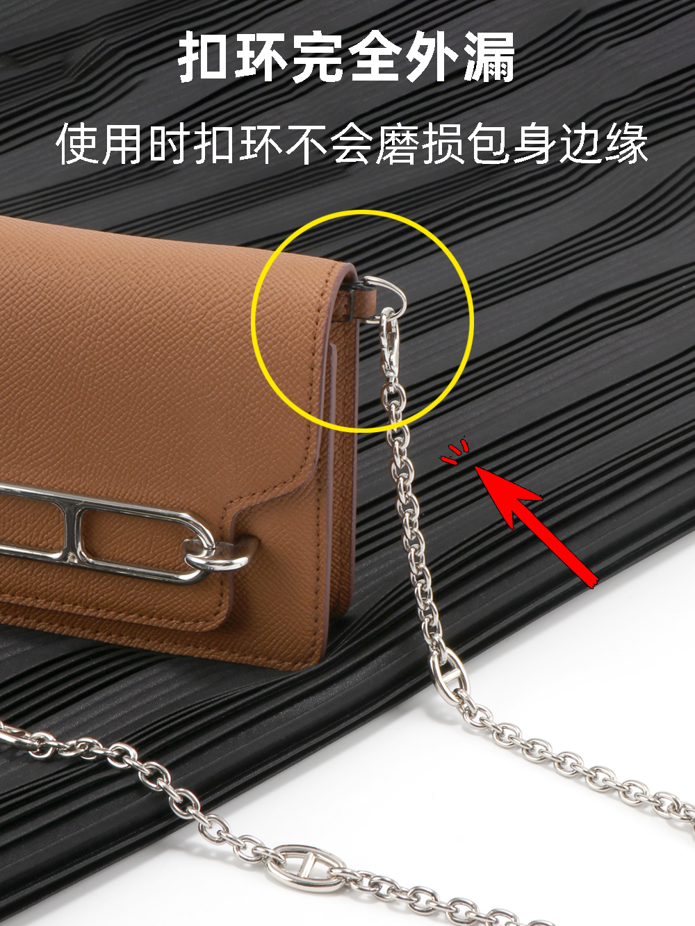 适用爱马roulis slim腰包改造斜挎链条包内胆配件腋下包肩带链子 - 图1