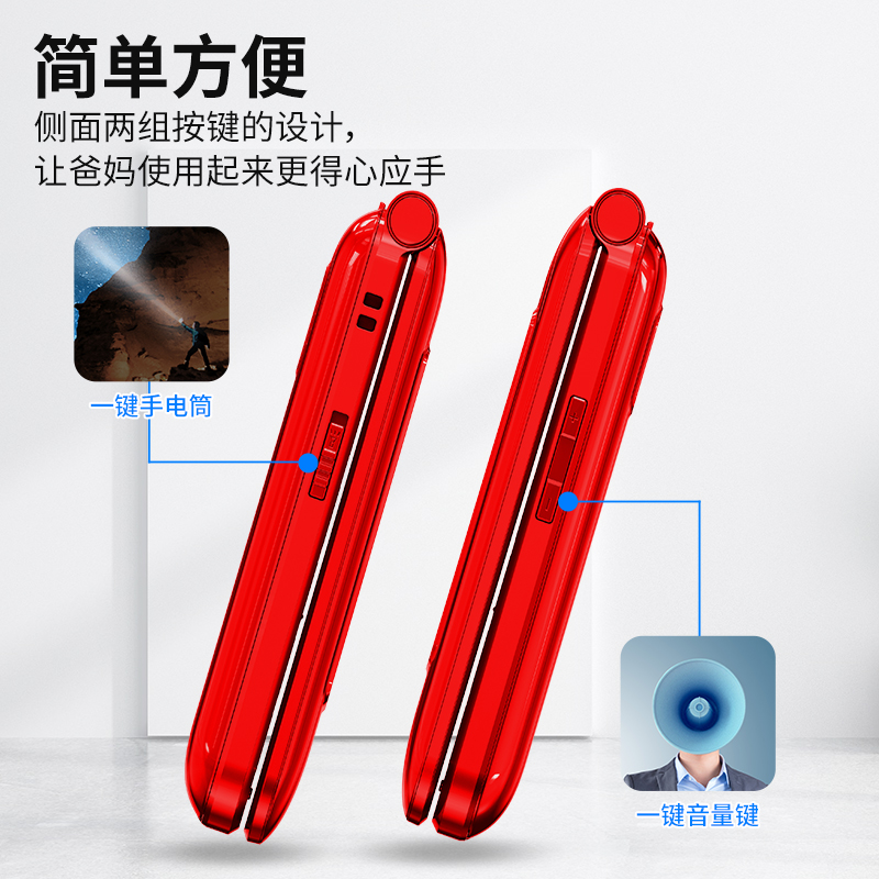 [官方正品]纽曼f20-4g全网通翻盖 纽曼深圳手机