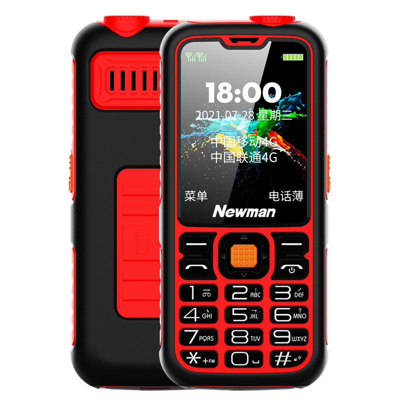 纽曼c9老年移动电信版大字老人机 纽曼深圳手机