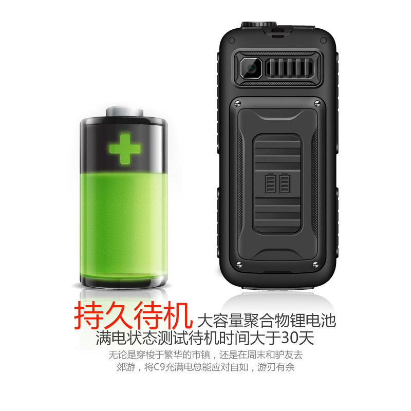 【4g全网通】纽曼c9s老年天翼手机 纽曼深圳手机