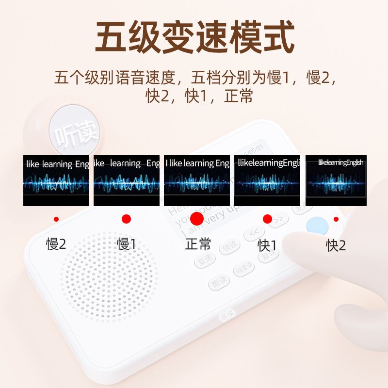 小学初中生复读机英语学习神器口袋听力宝播放器学生专用随身听-图2