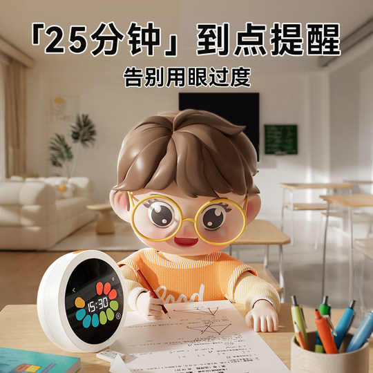 Mingxiaotang AI Time Treasure Robot English Learning Machine Xiaowei Smart Alarm Clock Students' Special Wake-up Artifact 2025 New Children's Boy Timer Self-Discipline Visual Time Manager