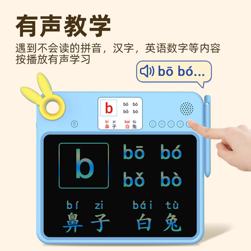 【男生女孩生日礼物】名校堂全能学练机儿童液晶画画板宝宝早教机 - 图2