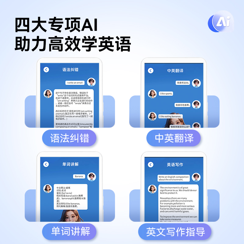 名校堂K7口袋学习机智能AI听力宝复读机英语磨耳朵学习神器小初高学生专用英语播放器随身听大语文听读学练机