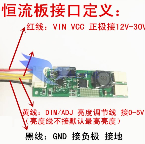 通用17 19 22 24寸lcd灯管改装led套件显示器液晶电视屏背光灯条 - 图3