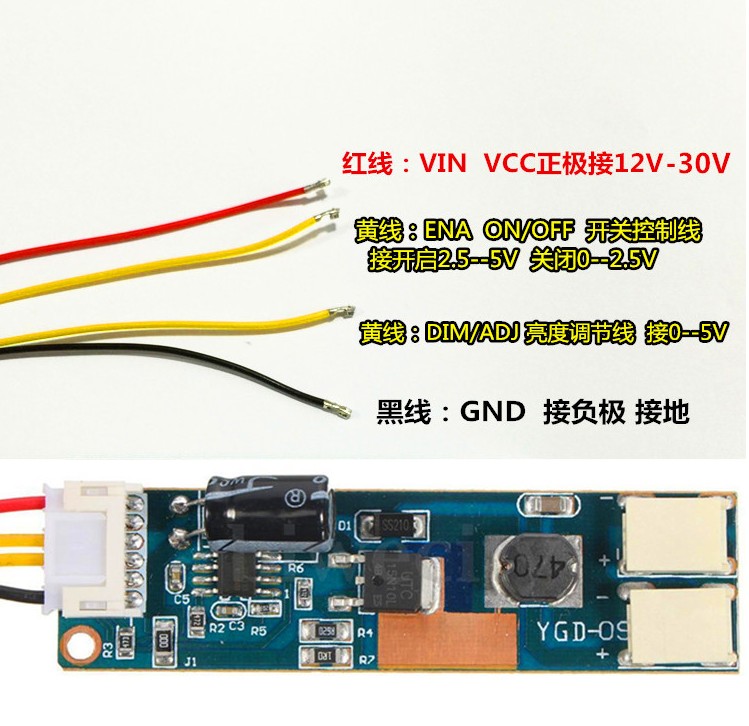 1套包邮17 19 22 24寸液晶显示器lcd灯管改装LED灯条背光可调套件