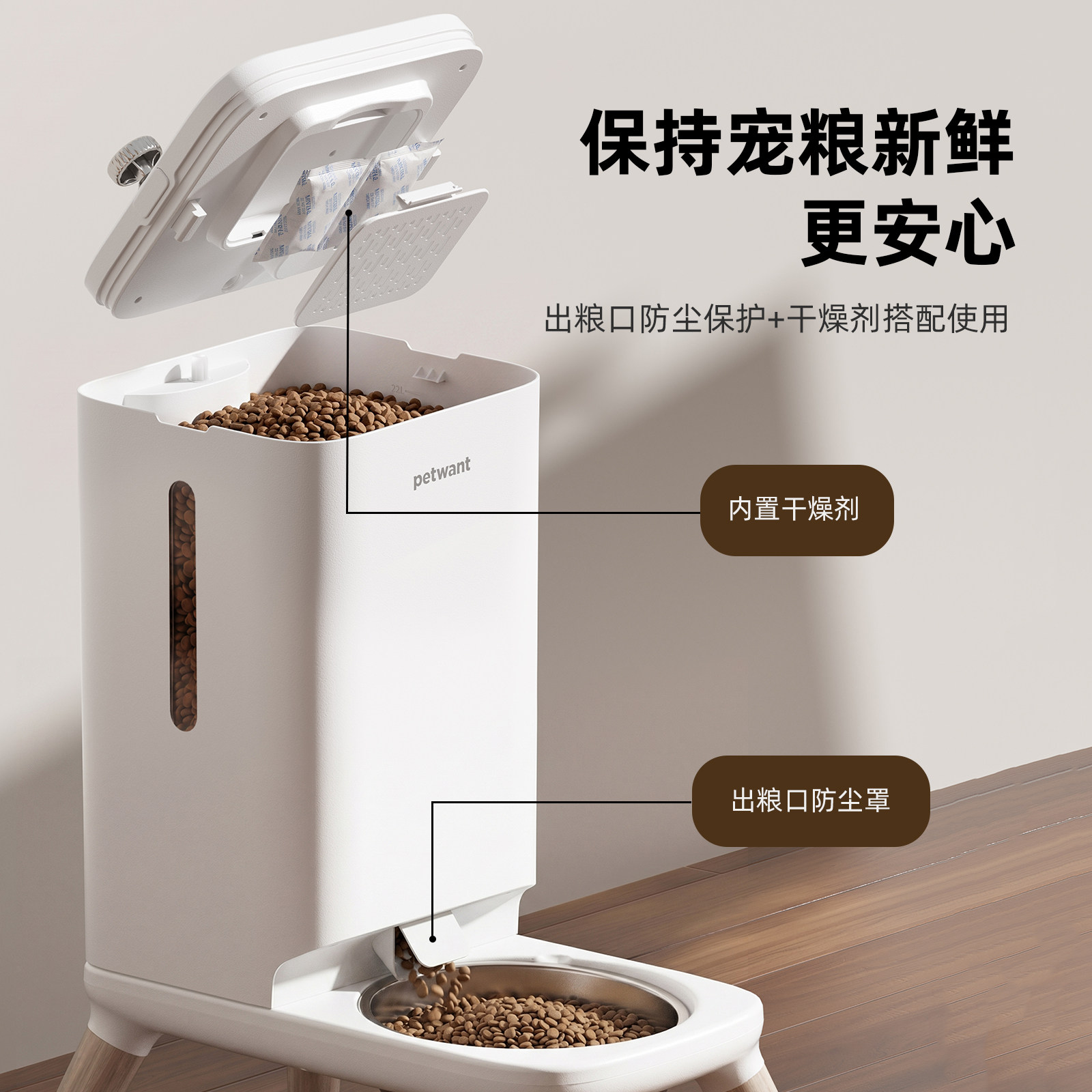 Paiwang 22L large capacity medium and large dog feeder