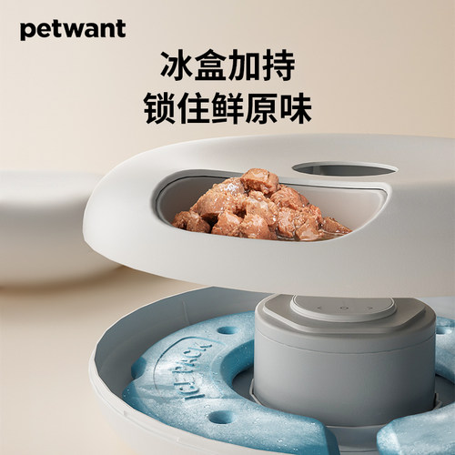 派旺湿粮自动喂食器猫咪定时定量智能宠物湿粮冻干远程控制投喂机 - 图0