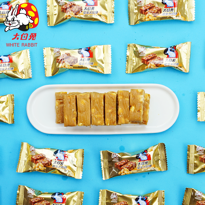 冠生园大白兔花生太妃糖口口花生巴旦木太妃糖果喜糖结婚糖果500g,淘宝优惠券,粉丝福利购,淘宝优惠卷