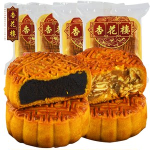 上海杏花楼月饼广式散装老式豆沙椰蓉五仁蛋黄莲蓉月饼100g*6只