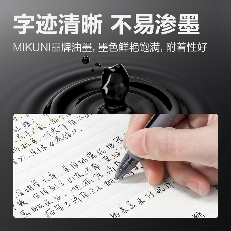 得力按动笔芯速干中性笔芯0.35全针管细线幅0.38mm弹簧水笔替换芯 - 图0