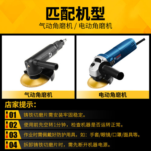 金刚石切割片砂轮金属100角磨机大理石锯片铸铁混凝土水泥板打磨 - 图3