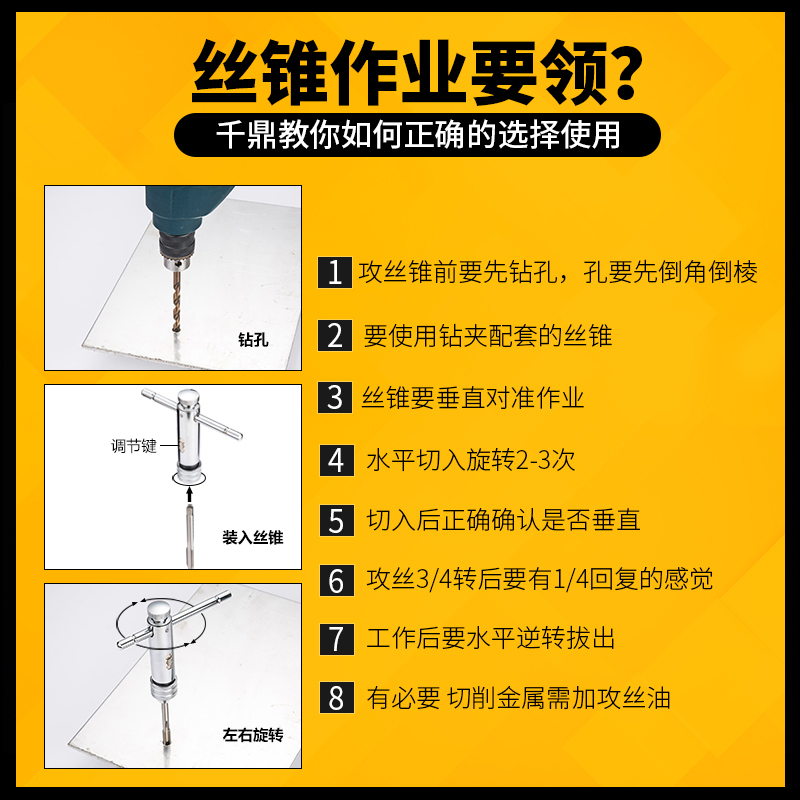 新棘轮丝锥扳手绞手架攻牙丝攻扳手柄铰手动可调式攻丝夹持攻牙工