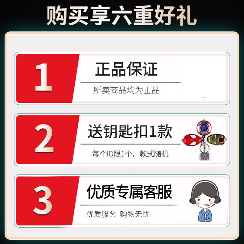 顺丰发货中动漫威正版钢铁侠玩具 皮卡熊玩具潮玩盲盒