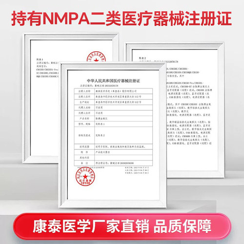 康泰医用血氧自测仪指夹式家用测氧饱和度检测仪指脉氧手指氧饱夹 - 图2