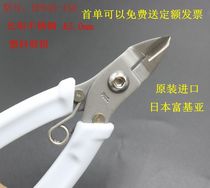 Japan Fukiya FUJIYA plastic twill pliers HP845-150 water opening pliers 45-degree blade angle long mouth pliers