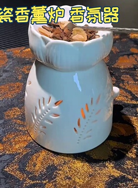 陶瓷香薰炉香氛器茶具香薰摆件跨境专供镂空精油创意家居工艺品