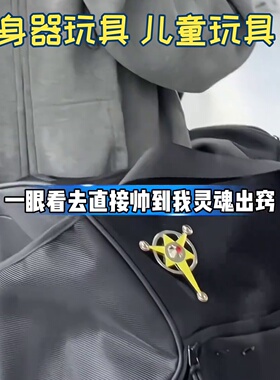 变身器徽章玩具别针你相信光吗召唤器胸针童年回忆光之国徽章网红