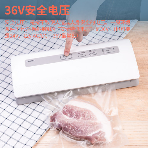 得力真空机包装机家用商用食品保鲜封包全自动小型干湿两用封口机 - 图1
