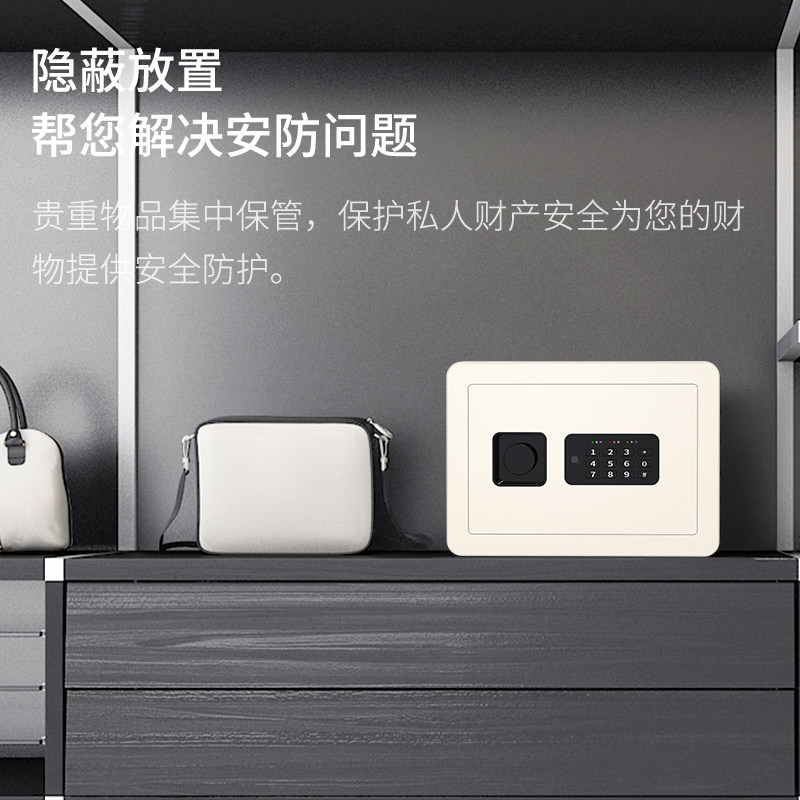 得力保险柜家用小型迷你保险箱办公指纹密码钥匙安全防盗全钢保管箱床头柜20/25cm隐形可入墙,淘宝优惠券,粉丝福利购,淘宝优惠卷