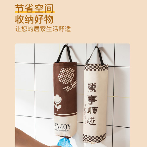 垃圾袋收纳神器家用厨房橱柜壁挂式塑料袋储物袋加厚收纳整理挂袋 - 图0