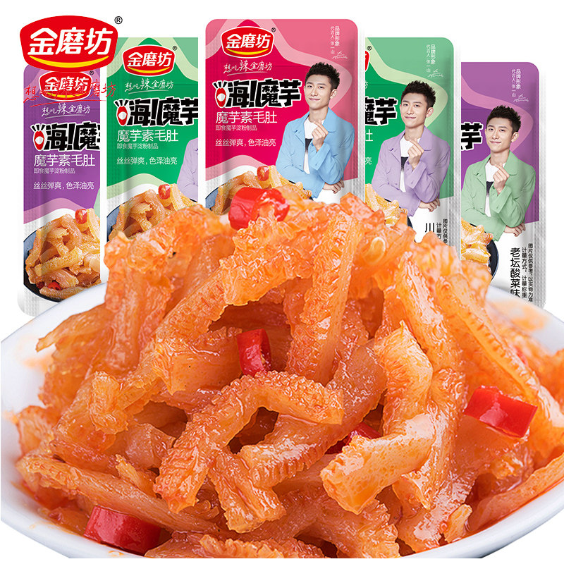 魔芋爽素毛肚低网红脂麻辣味装辣条 壹鼎睿创食品素肉