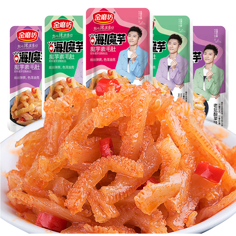 魔芋爽素毛肚低网红脂麻辣味装辣条 壹鼎睿创食品素肉