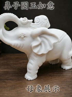 石雕天然汉白玉大象摆件工艺品