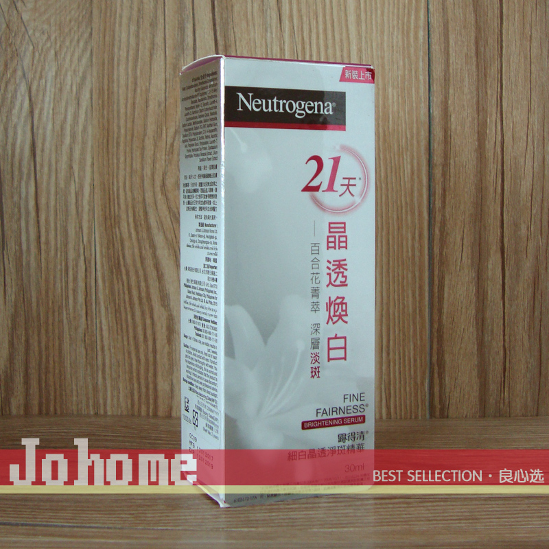 17新版 露得清細白晶透淨斑精華30ml 2%AA2G+0.1%A醇 彈潤白