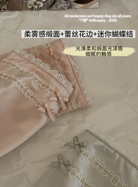 凉感冰丝缎面防紫外线手套女夏开车防晒手套骑电动车防滑翻盖触屏