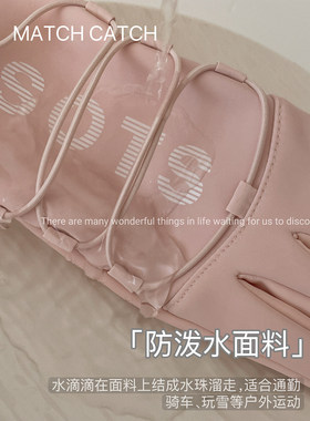 秋冬季骑行手套女防风防泼水加绒保暖防滑触屏开车户外电动车学生