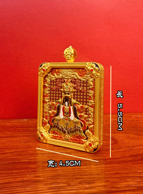 五台景区龙五爷文殊双面浮雕唐卡