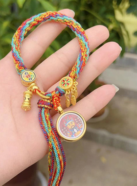 五台山五爷五彩绳唐卡手绳