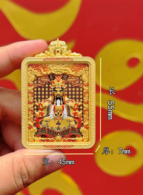 五台山五爷文殊手绘唐卡本命吊坠