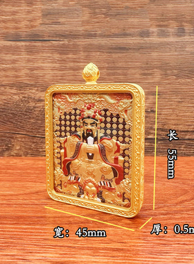 五爷铜鎏金山西五台五爷双面唐卡