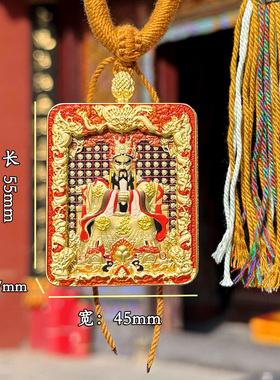 五台山五爷文殊菩萨本命年唐卡