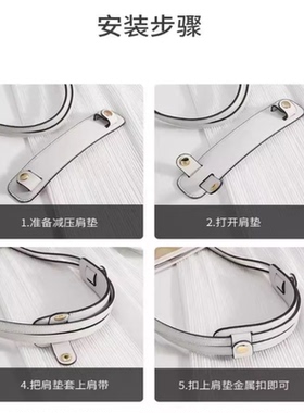 COACH蔻驰减压肩托垫肩垫肩带