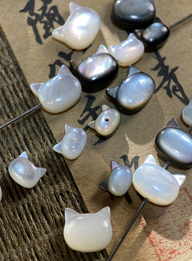白蝶贝黑蝶贝双面雕刻炫彩猫猫头