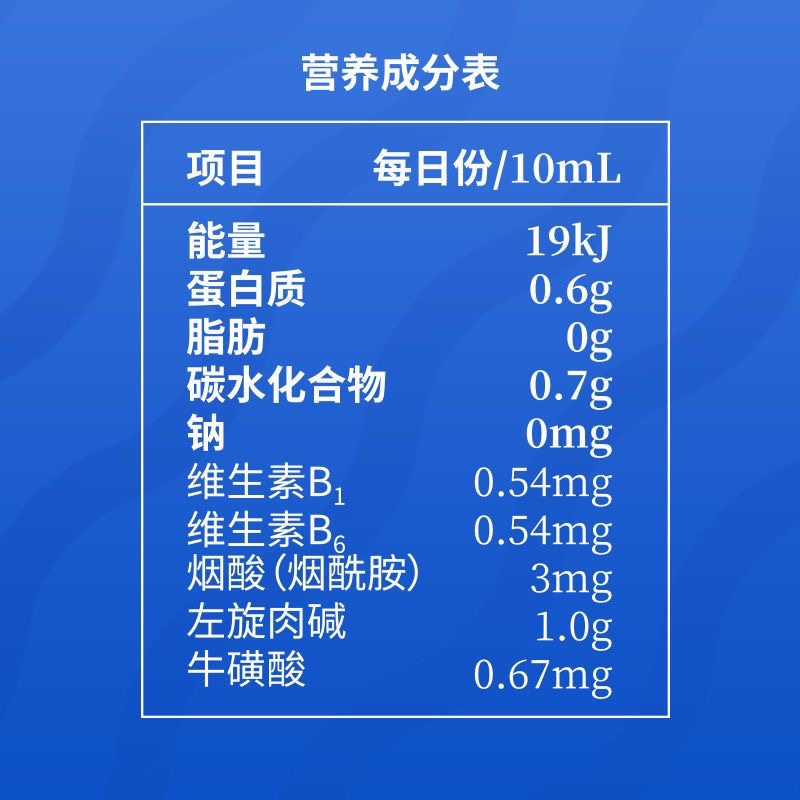 健型左旋10w正品液体全身减脂(1000ml/瓶)0脂脱脂加强版液体左旋