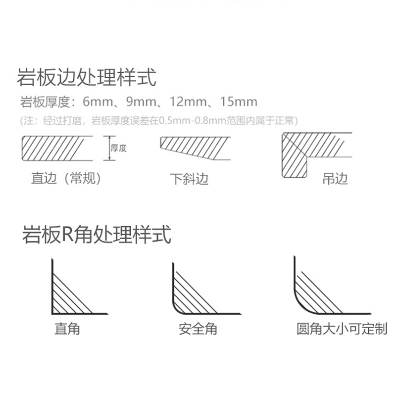 定制15mm加厚岩板台面窗台板门槛石飘窗板餐桌书桌面板吧台灶台面 - 图3