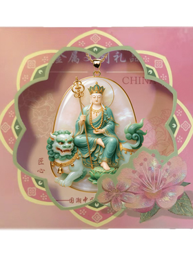 地藏大愿佛牌金属设计感送