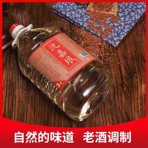 贵州氿嘉琅品牌酱香老酒坤沙酒3号53度5L桶装特价自饮杨酒师佳酿 - 图0