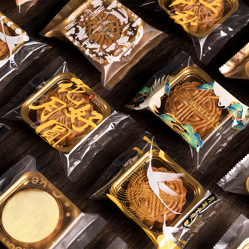 底托盒50g 80g中秋月饼包装袋 盒记食品点心包装盒/包装袋
