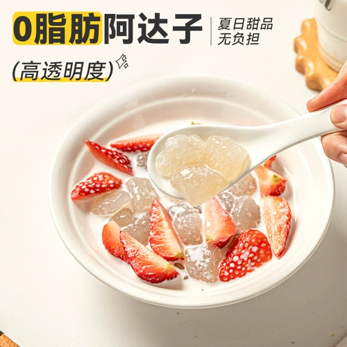 焙小姐 Soup Soup Adazi Taro круглое молоко -чай