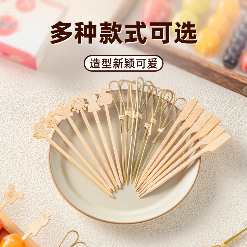 糖葫芦竹签串卡通水果可爱打包盒包装专用家用制作工具水果签子 - 图1
