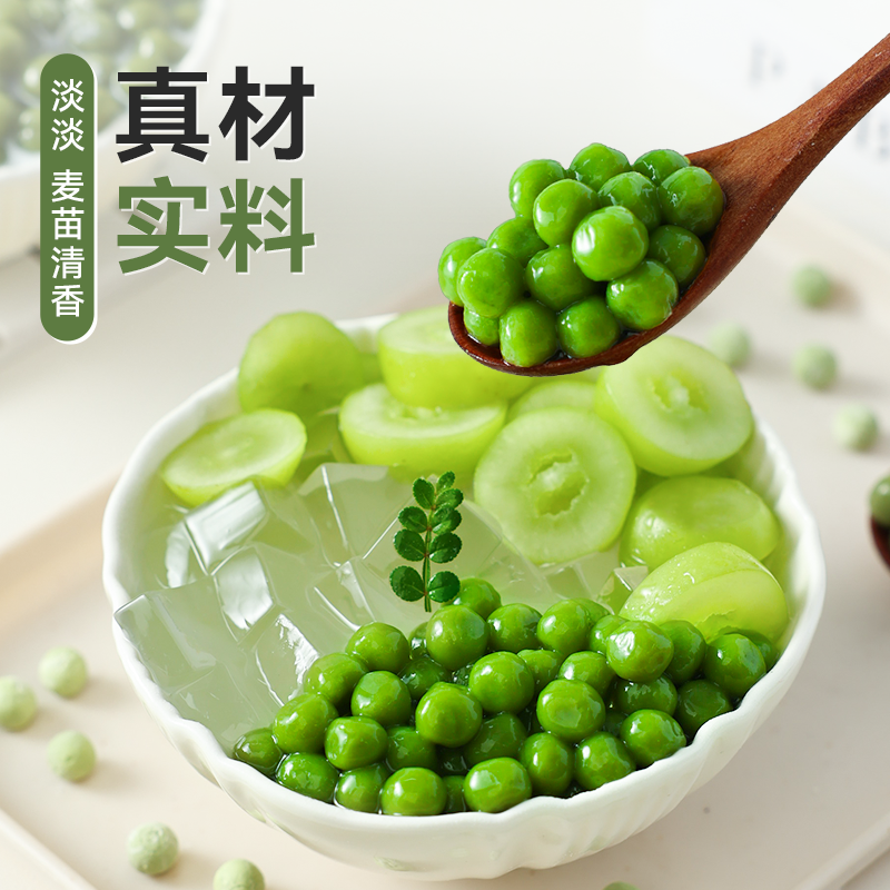 青团小丸子芋圆奶茶店专用冷冻糯米芋圆商用家鲜芋仙奶茶配料饮品,淘宝优惠券,粉丝福利购,淘宝优惠卷