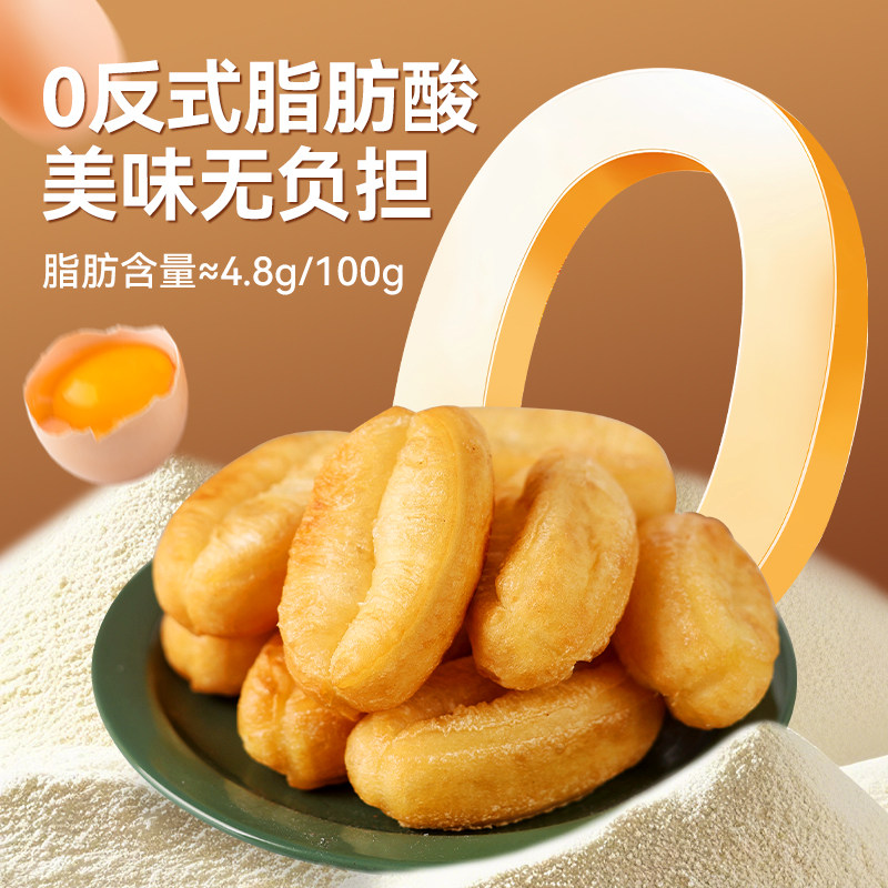 小胖子油条早餐半成品空气炸锅速冻儿童学生面点手工懒人炸早点,淘宝优惠券,粉丝福利购,淘宝优惠卷