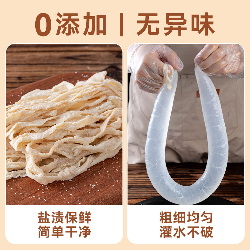 焙小姐天然猪肠衣家用儿童食品级腊肠自制灌肠皮烤调料神器商用小,淘宝优惠券,粉丝福利购,淘宝优惠卷