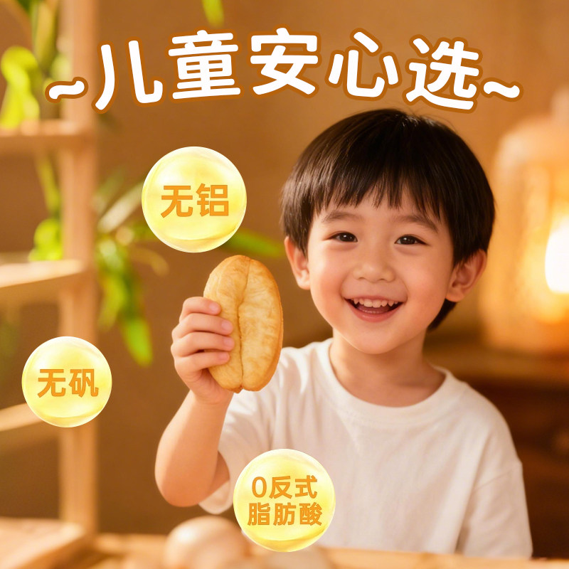 小胖子油条早餐半成品空气炸锅速冻儿童学生面点手工懒人炸早点,淘宝优惠券,粉丝福利购,淘宝优惠卷